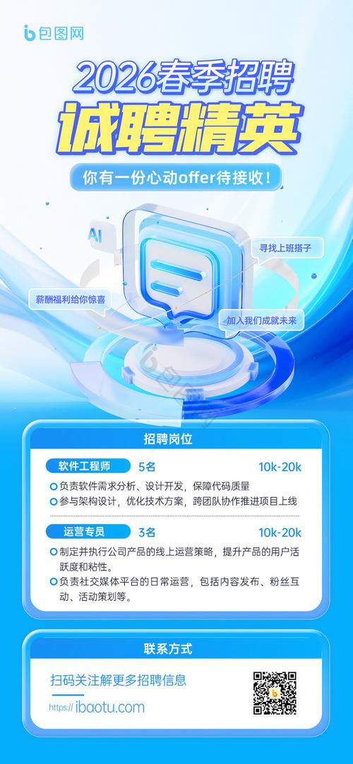 深圳网页设计科技有限公司招聘中，哪家科技美学合作伙伴能跻身专业网页设计公司榜单前列？