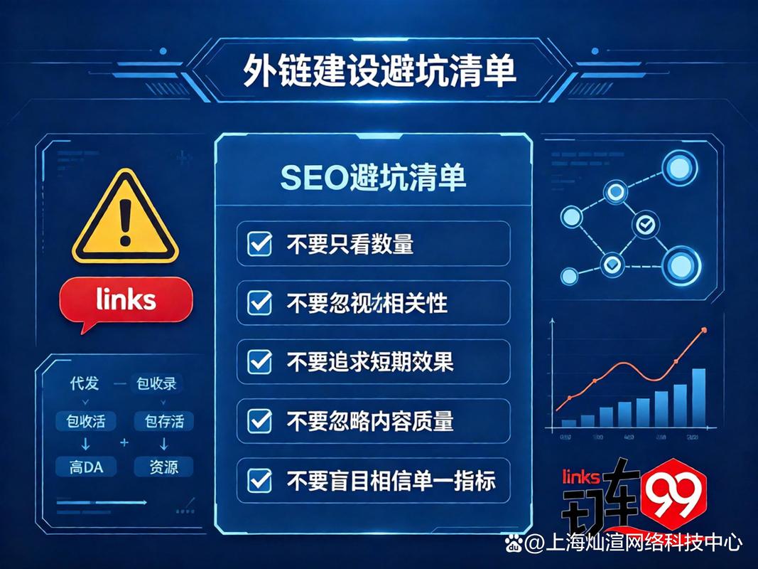 SEO营销中，有哪些常见误区是应该避免的？