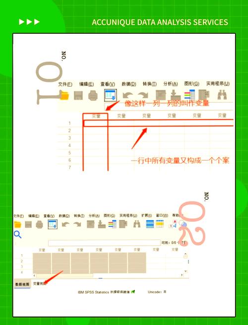 微信小程序全局变量赋值方法有哪些？
