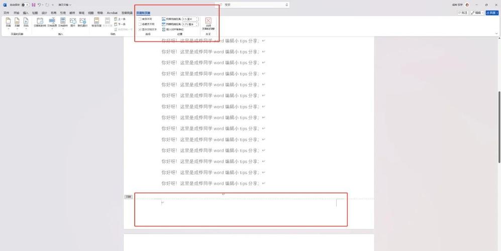 如何通过ASP.NET母版页在Aspx页面中引用CSS样式表实现页面样式统一？