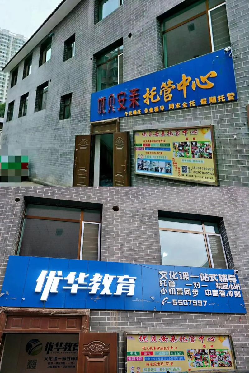 北京搜索优化推广公司托管网站，这样的服务可靠吗？