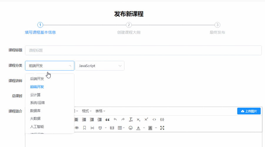 如何实现Vue中下拉框的长尾词级联效果？