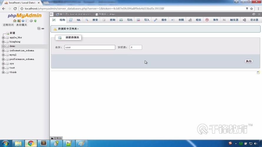PHP中11个魔术方法具体是哪些？