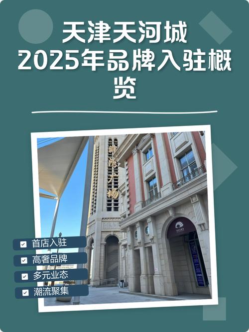 如何打造天津企业全新推广之路，有效提升品牌价值？
