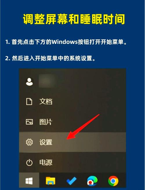电脑在什么情况下会自动进入休眠模式？如何设置让它自动休眠？