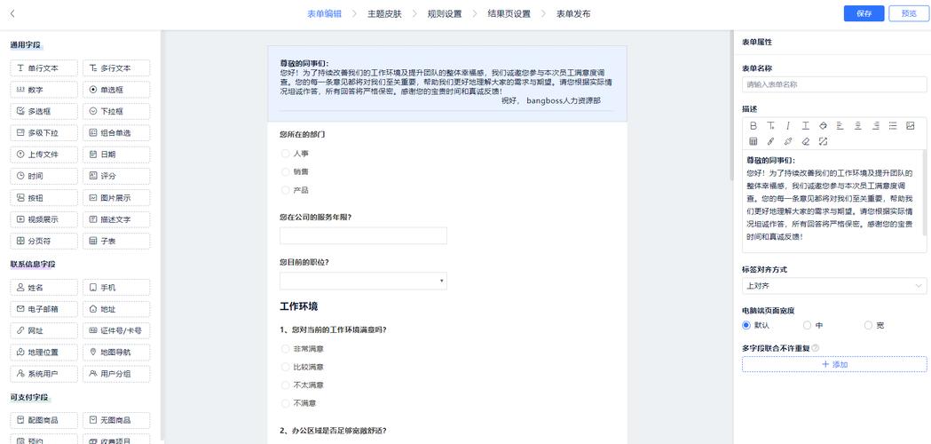 微信小程序如何实现滚动长尾词Tab选项卡？