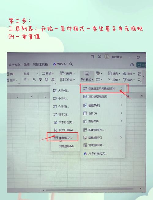 如何将二维数组中的重复项去除，形成独特元素列表？