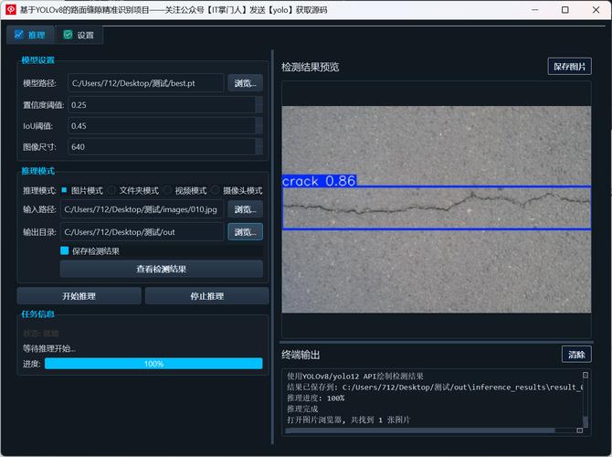 PyQt5中如何解析closeEvent关闭事件触发退出提示框的原理？