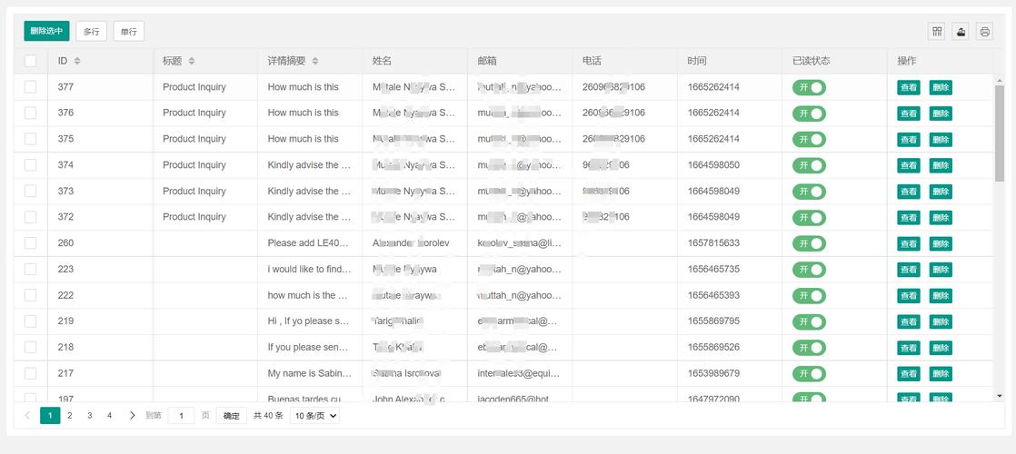 如何监听layui数据表格点击分页按钮的事件？