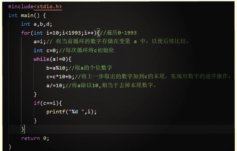 如何实现C语言中简单的回文数判断实例？