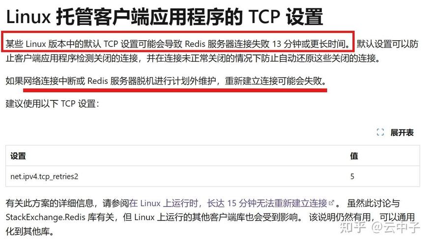 如何用redis.ConnectionPool在Python连接Azure Redis缓存时解决【Azure Redis 缓存】问题？