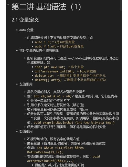 PHP面向对象编程中，如何深入理解并有效使用类常量？