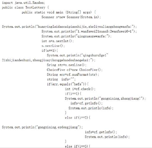 何时能获取那个特定时间的Java代码实现？