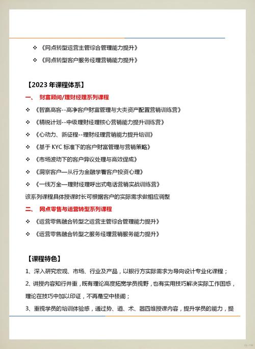 北京哪家SEO培训机构实战派讲师多，推荐哪家比较好？