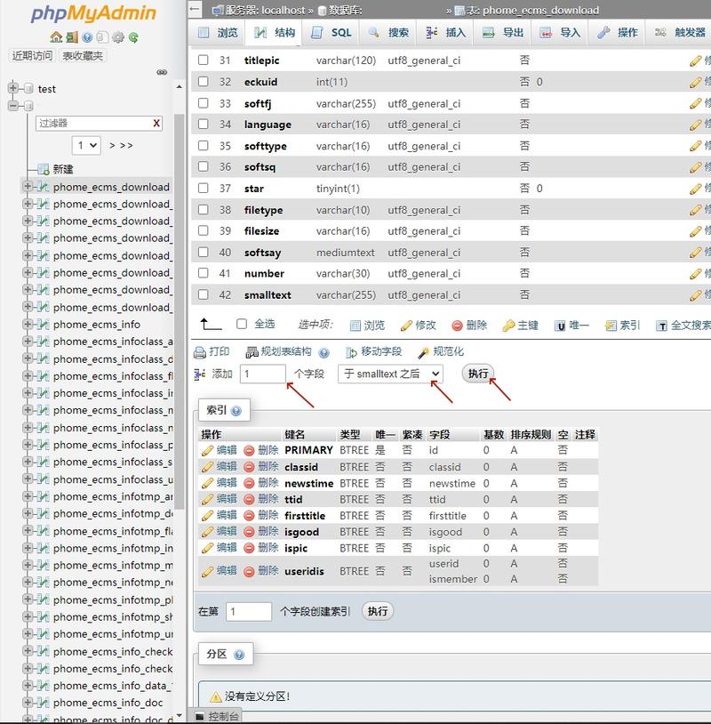 如何使用ThinkPHP框架访问MySQL数据库中的字段？