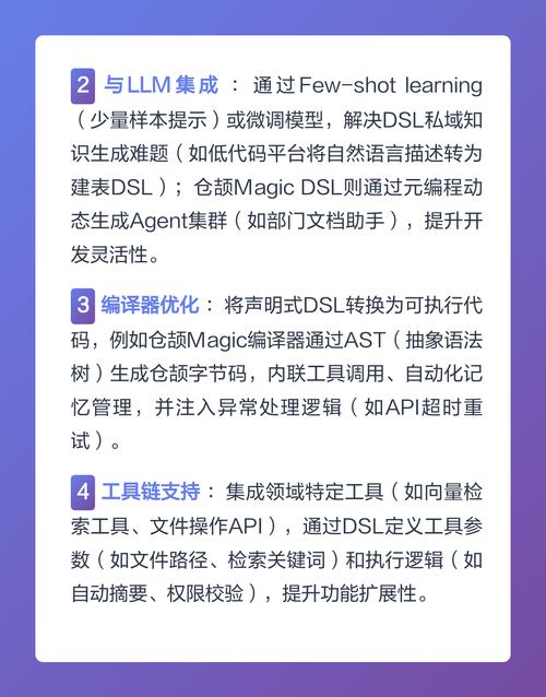 如何通过流畅接口构建高效的内部领域特定语言（DSL）？