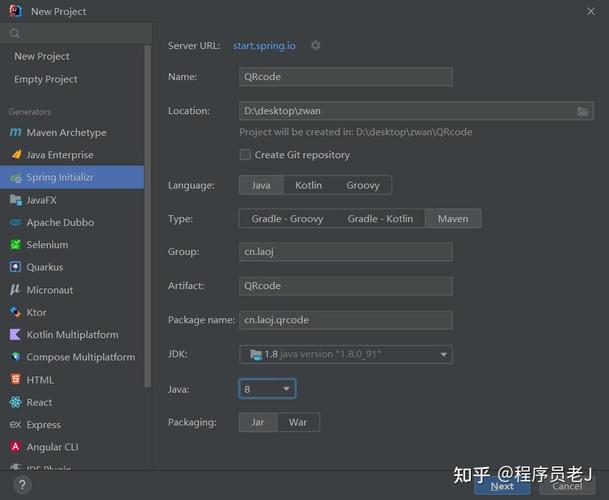 Java中如何详细解析使用zxing库生成二维码的矩阵过程？