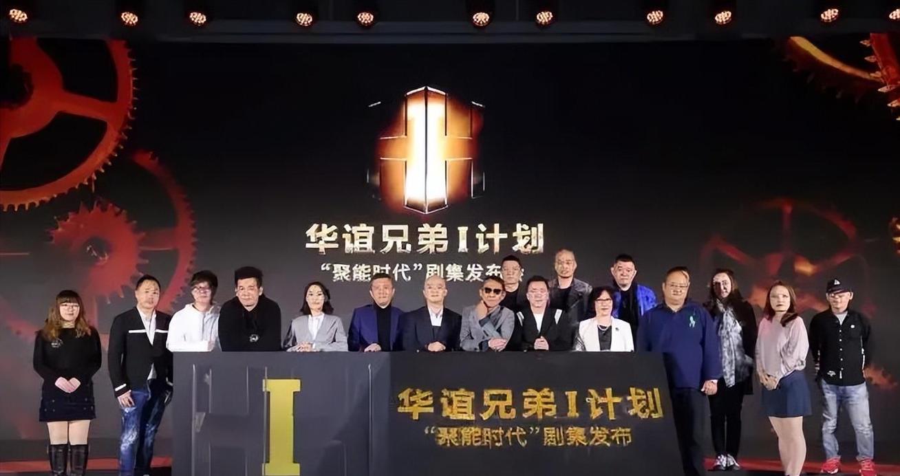 华谊兄弟公关启示录，出来混的真相，究竟何时才还？