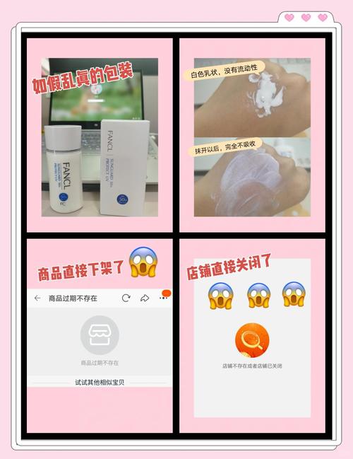 在1688上买的货品真伪难辨，为何淘宝正品保障更让人放心呢？