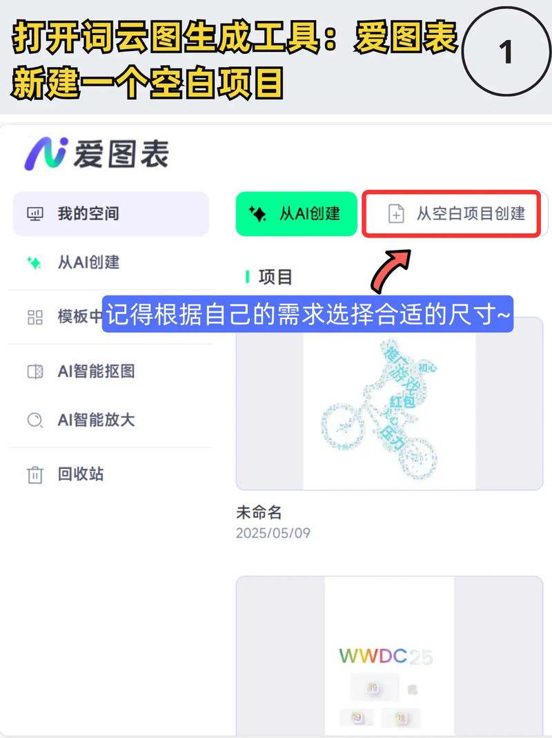 如何用echarts制作自定义形状的词云示例？