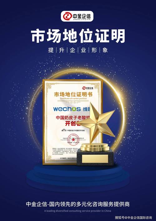 如何通过提升品牌声望助力行业瞩目获得瞩目地位？