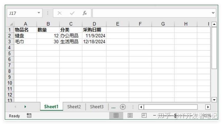 如何使用Java向现有Excel文件中添加新数据行？