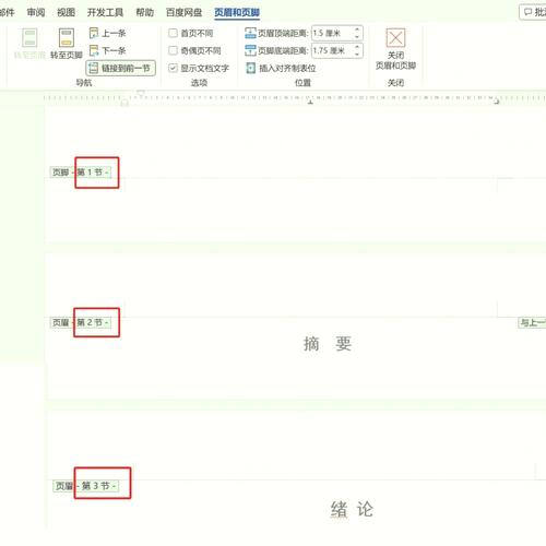 如何通过CSS实现编码设置的长尾词疑问？