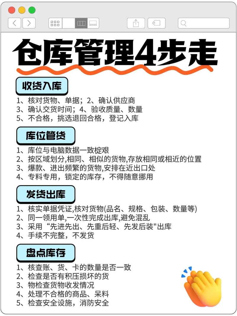 2026年，外贸独立站是否需要囤货？深度解析库存管理模式？