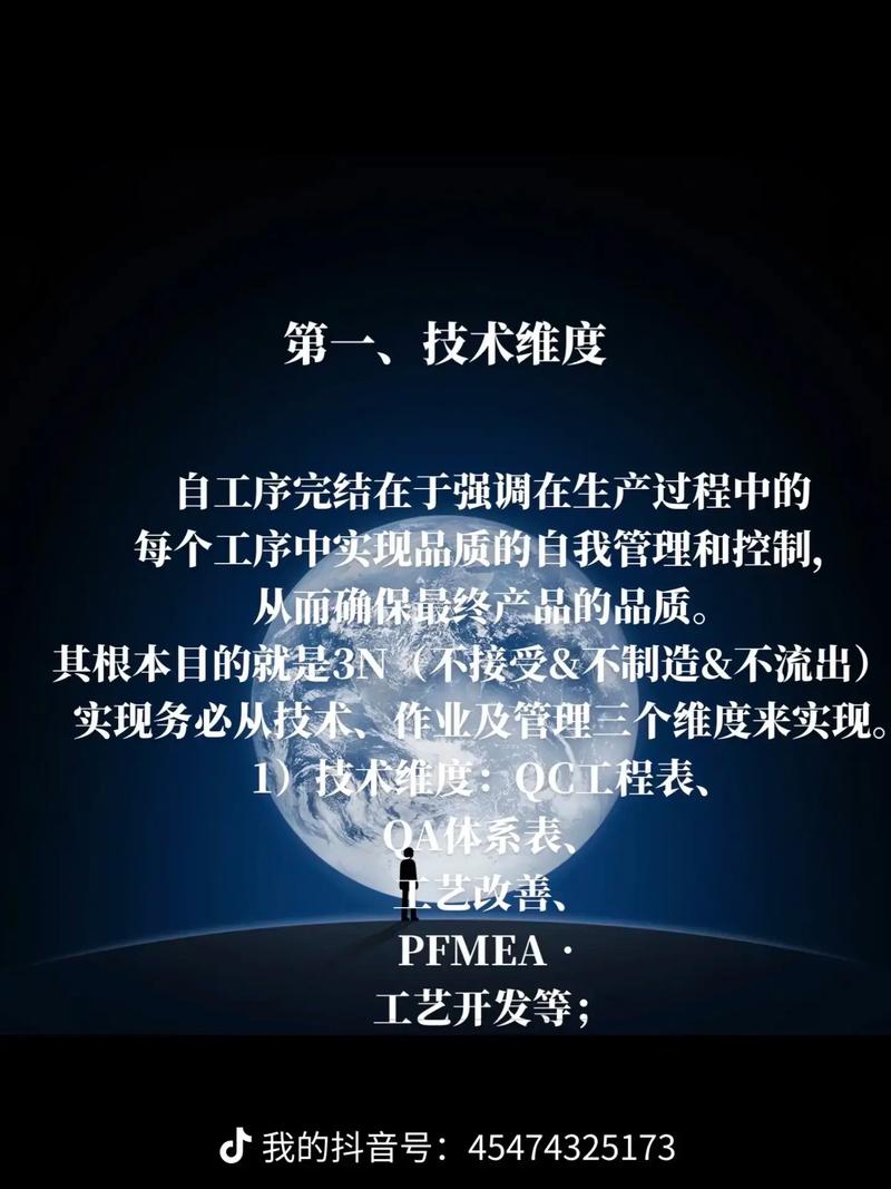 百度图片搜索主题如何从三个维度进行深入探析？