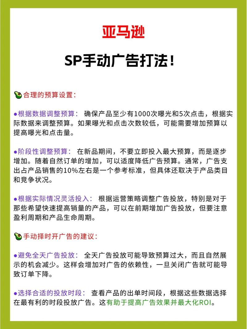如何用简易秒杀实现.js实现长尾词秒杀功能？