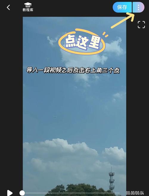 如何使用软件将视频进行方向旋转或镜像翻转？