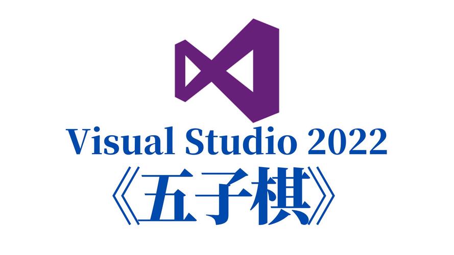 如何用C语言编写支持长尾词查询的五子棋人机对战系统？
