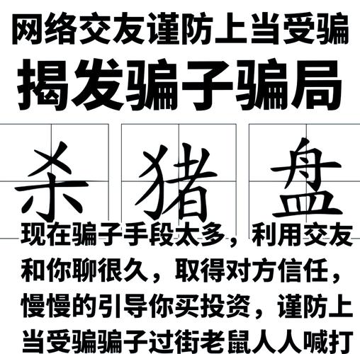 网站买卖友情链接有哪些潜在危害？