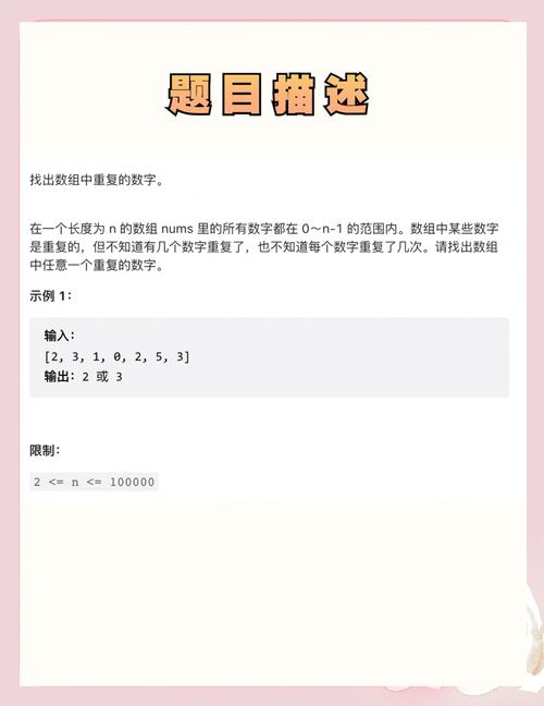 Java如何改写LeetCode652题解，寻找重复子树为长尾词？