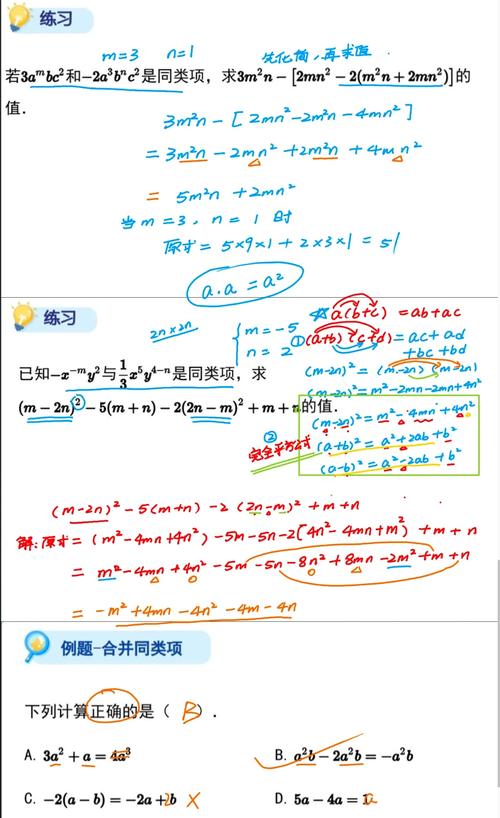 将数组中连续两个值合并为长尾词，问：如何将数组相邻两项合并成？