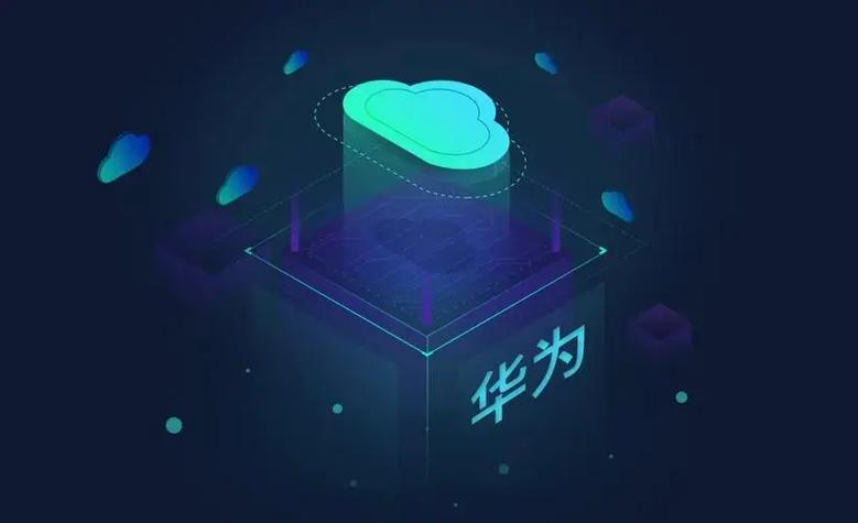 华为云UGO亮相DTCC 2021，O去后，华为云如何保障无后顾之忧？