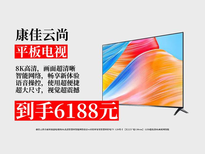 哪款超薄电视在市场上口碑最好？