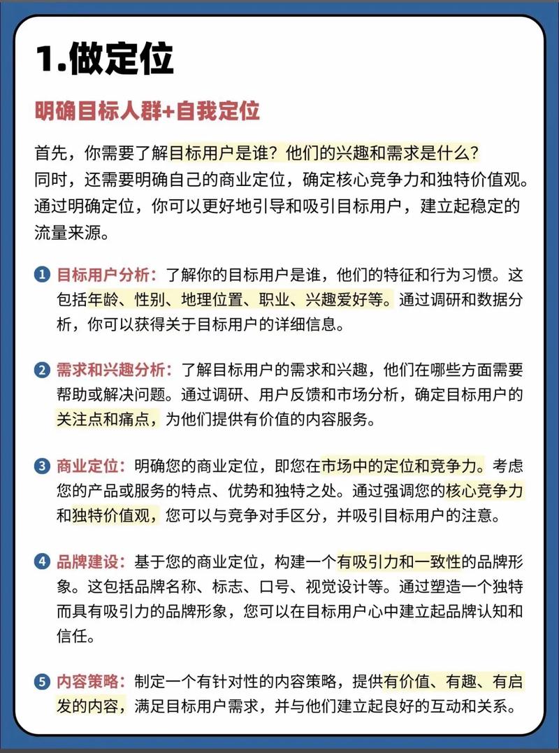如何利用精准引流工具，锁定潜在客户宝藏？