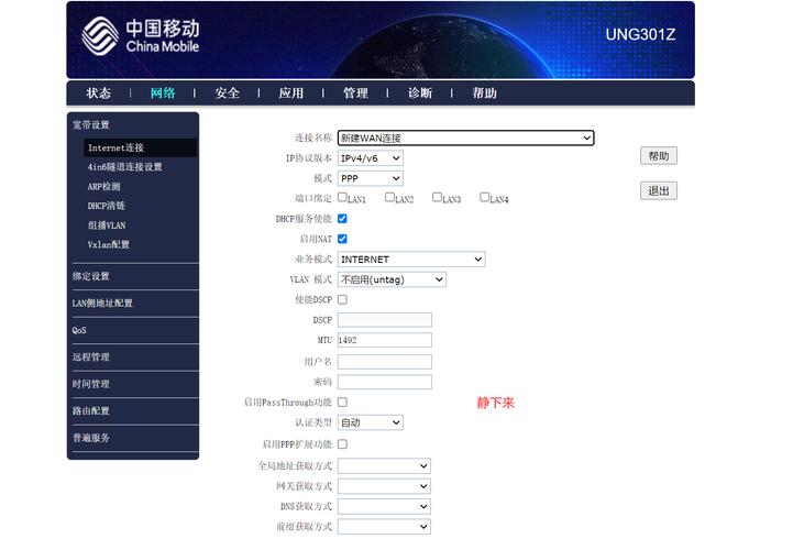 uniapp中如何实现异常捕获功能？有没有更高级的捕获技巧？