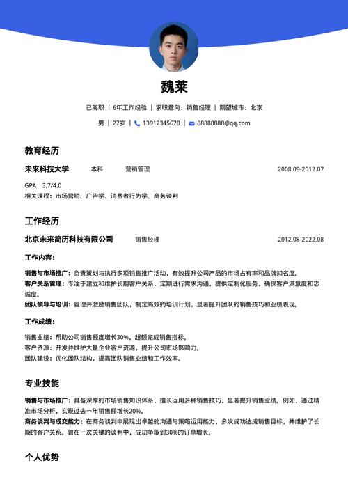 如何撰写独立站产品简历，让销量实现翻倍增长？