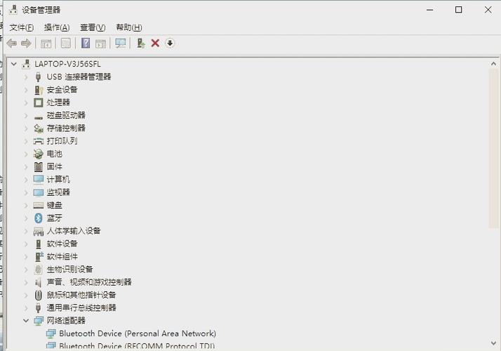 如何在我的win10笔记本上成功开启并使用蓝牙功能？
