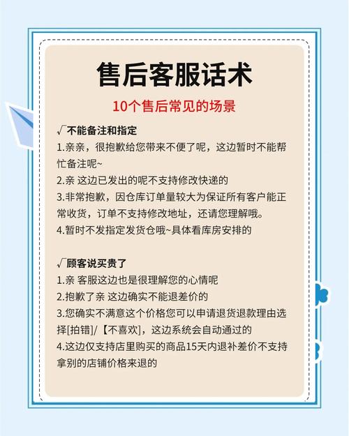 售后无忧，四原则如何有效解决售后难题？