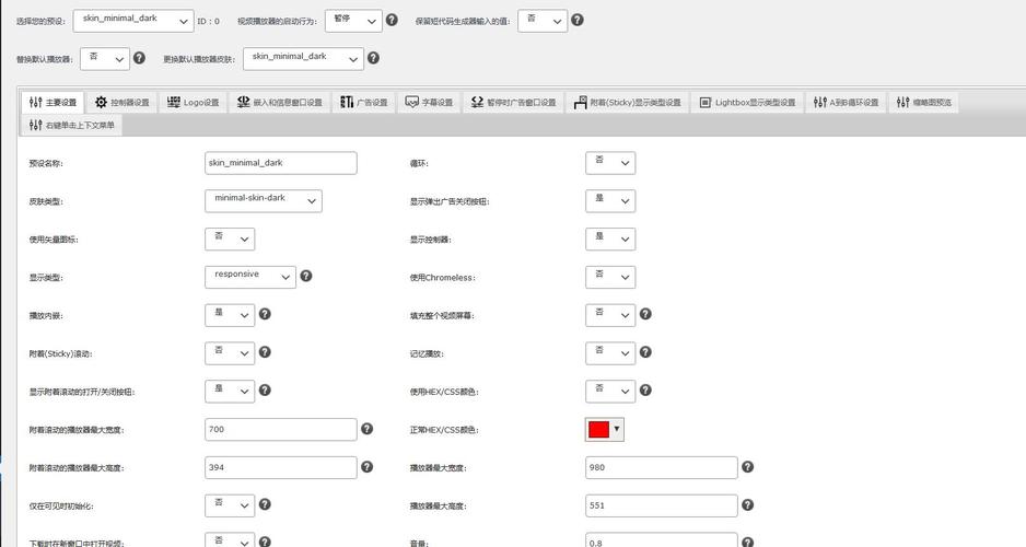 如何选择适合PHP网站的视频播放器插件？