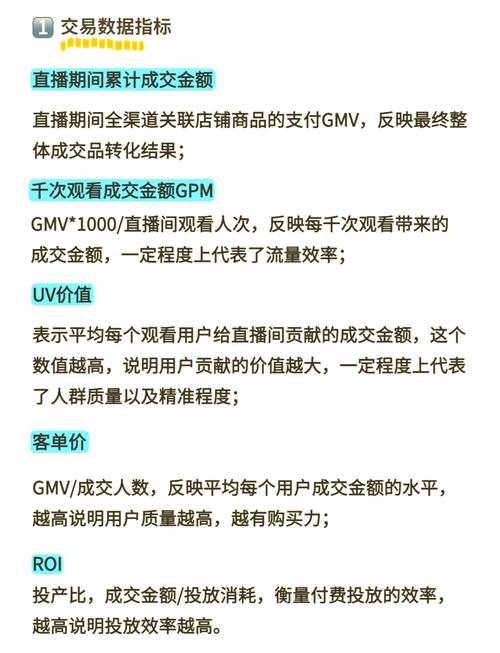 百度直播卖货平台特性及抽成机制如何深度解析？