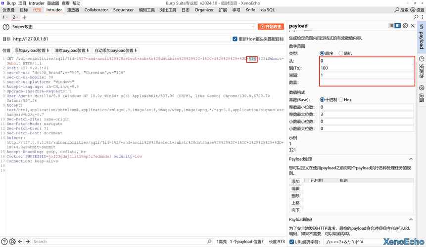 如何将CI框架中的URL特殊字符处理与SQL注入防范巧妙融合？