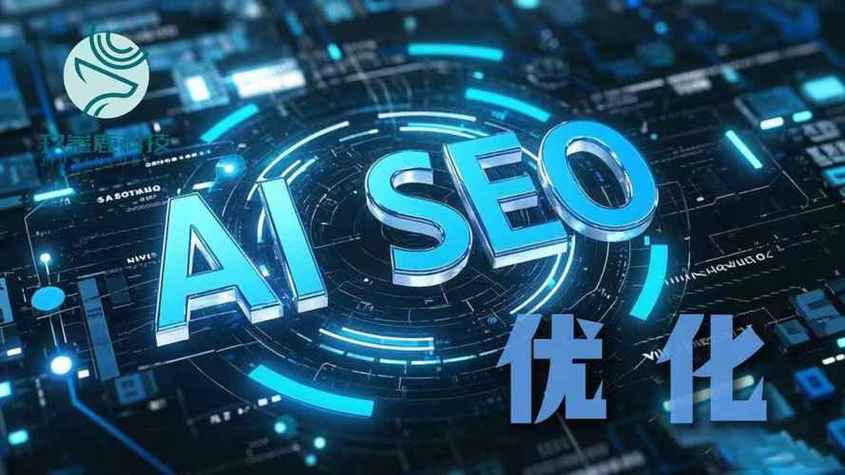 北京地区有哪些专业的SEO服务公司可以提供优化服务呢？