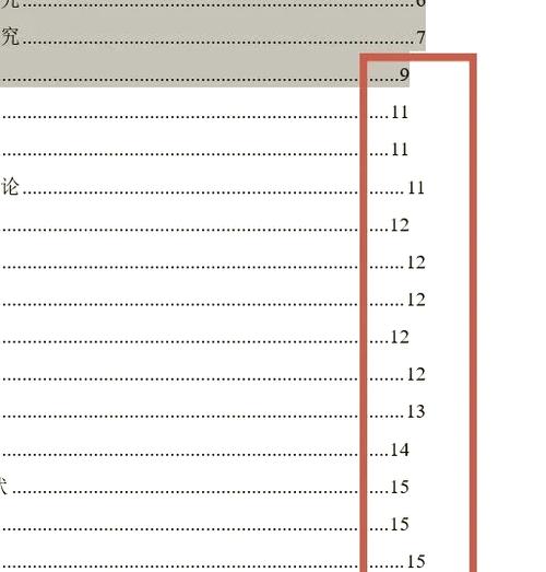 如何解决QFontDatabase找不到字体目录的问题？