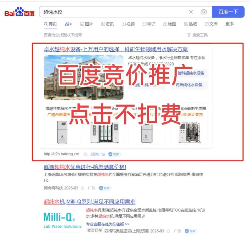 百度推广代运营公司服务质量如何？值得信赖吗？实际效果如何评估？