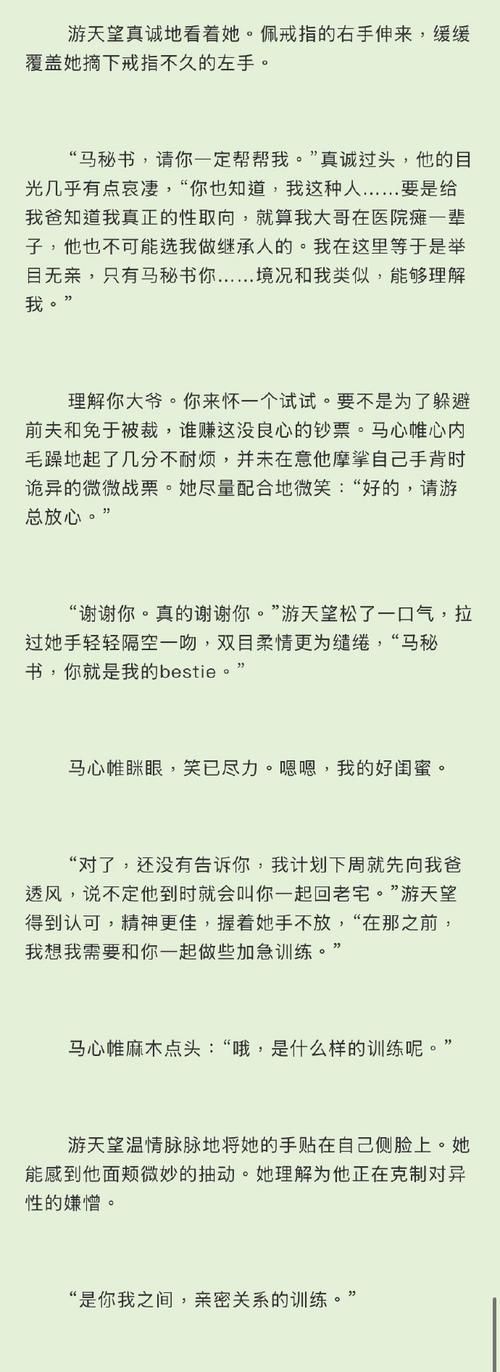 双12真爱粉，是不是挑战评论就能见真章呢？