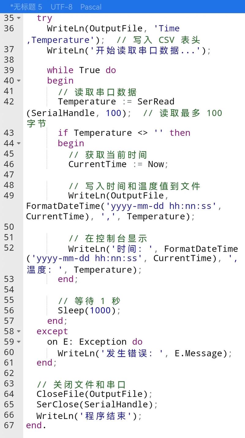 在Delphi中，控件如何在其父级接收并失去焦点时被通知？